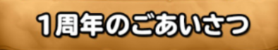 スクリーンショット 2017-01-06 11.05.07.png