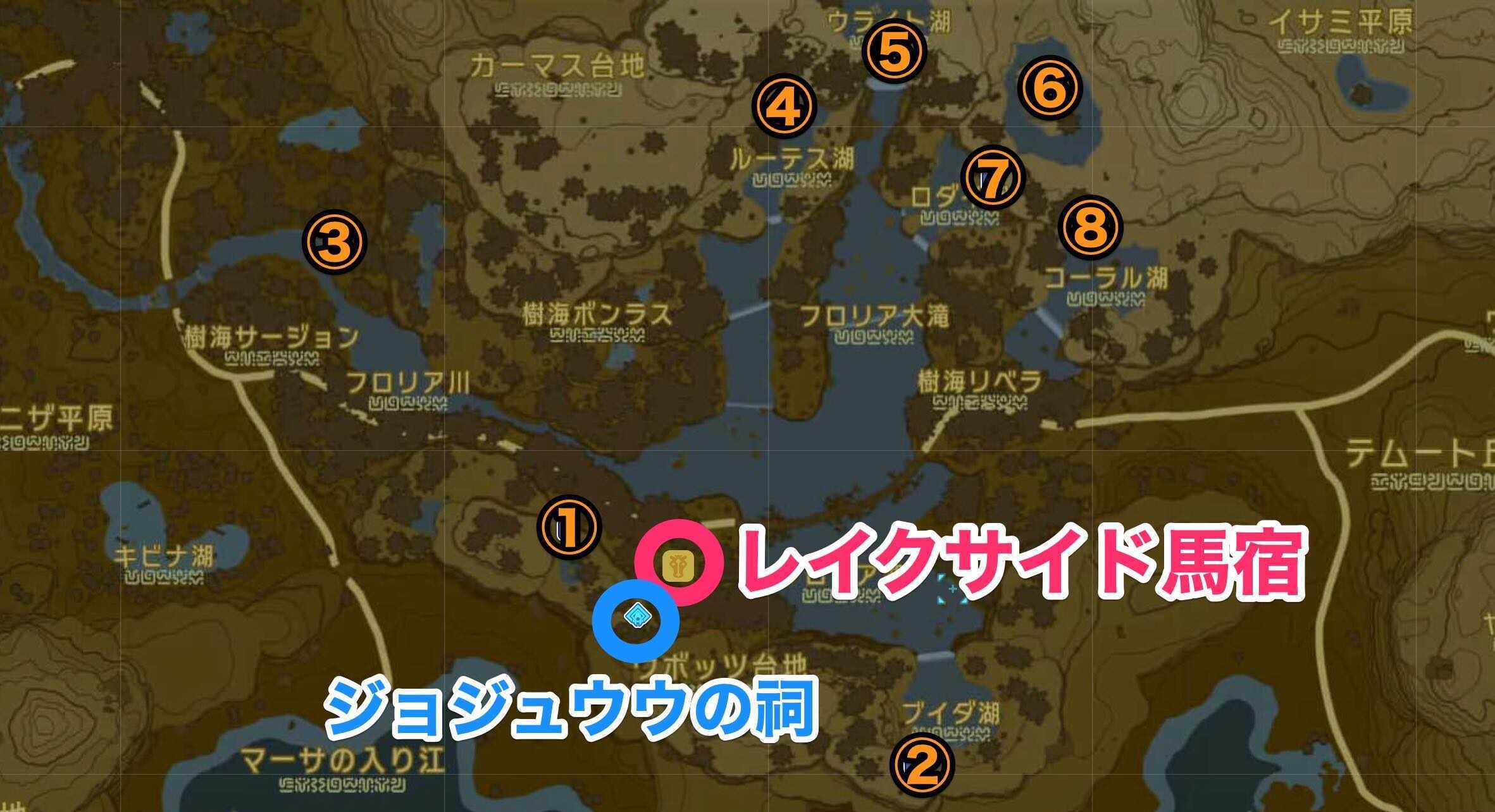 レイクサイド馬宿周辺