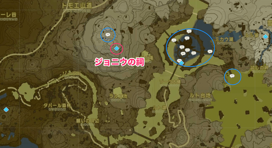 ジョニウの祠周辺ミニチャレンジ