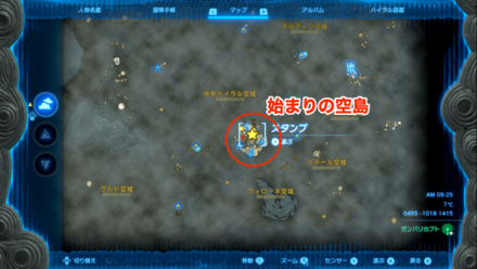 始まりの空島付近のマップ