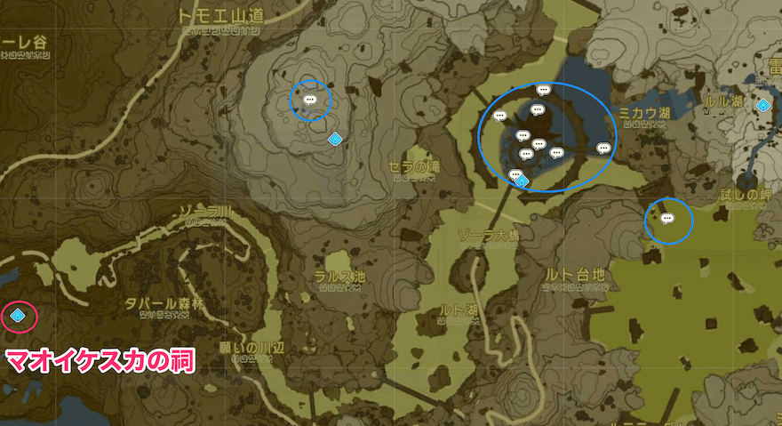 マオイケスカの祠周辺ミニチャレンジ