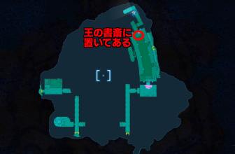 イーガ団のトラップ詳細マップ