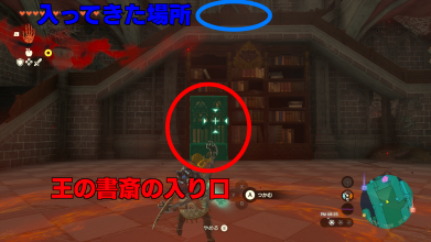 イーガ団実際の場所