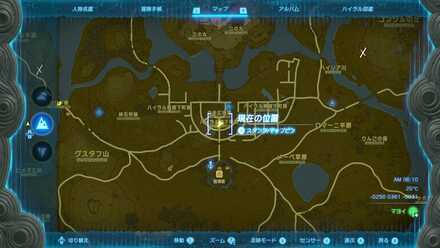 王家の隠し通路の希少鉱床