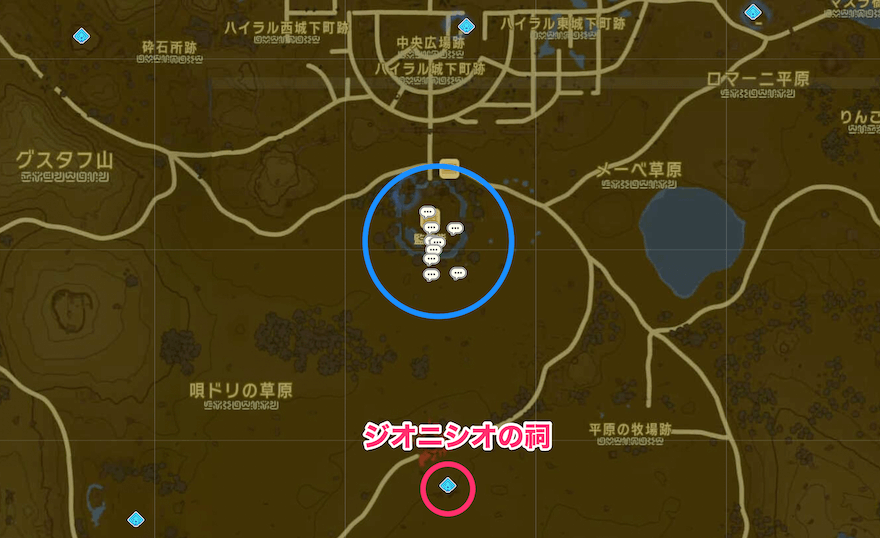 ジオニシオの祠周辺ミニチャレンジ