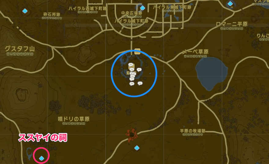 ススヤイの祠周辺ミニチャレンジ