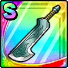 Sキラーブレード