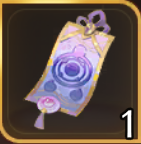 高級ガチャ券画像