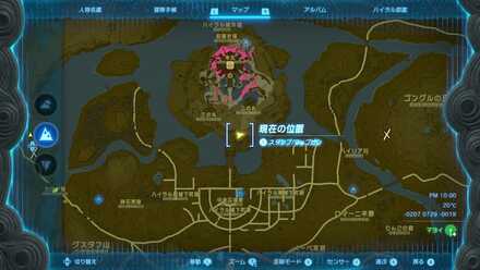 王家の隠し通路の希少鉱床