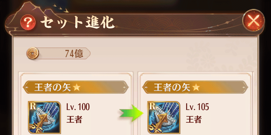 セット素材_使い道