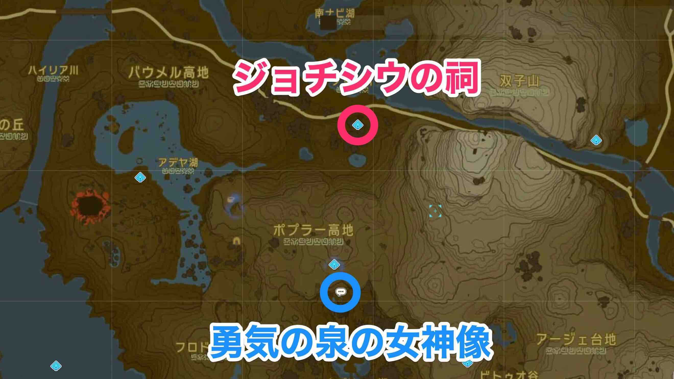 ジョチシウの祠周辺のミニチャレンジ