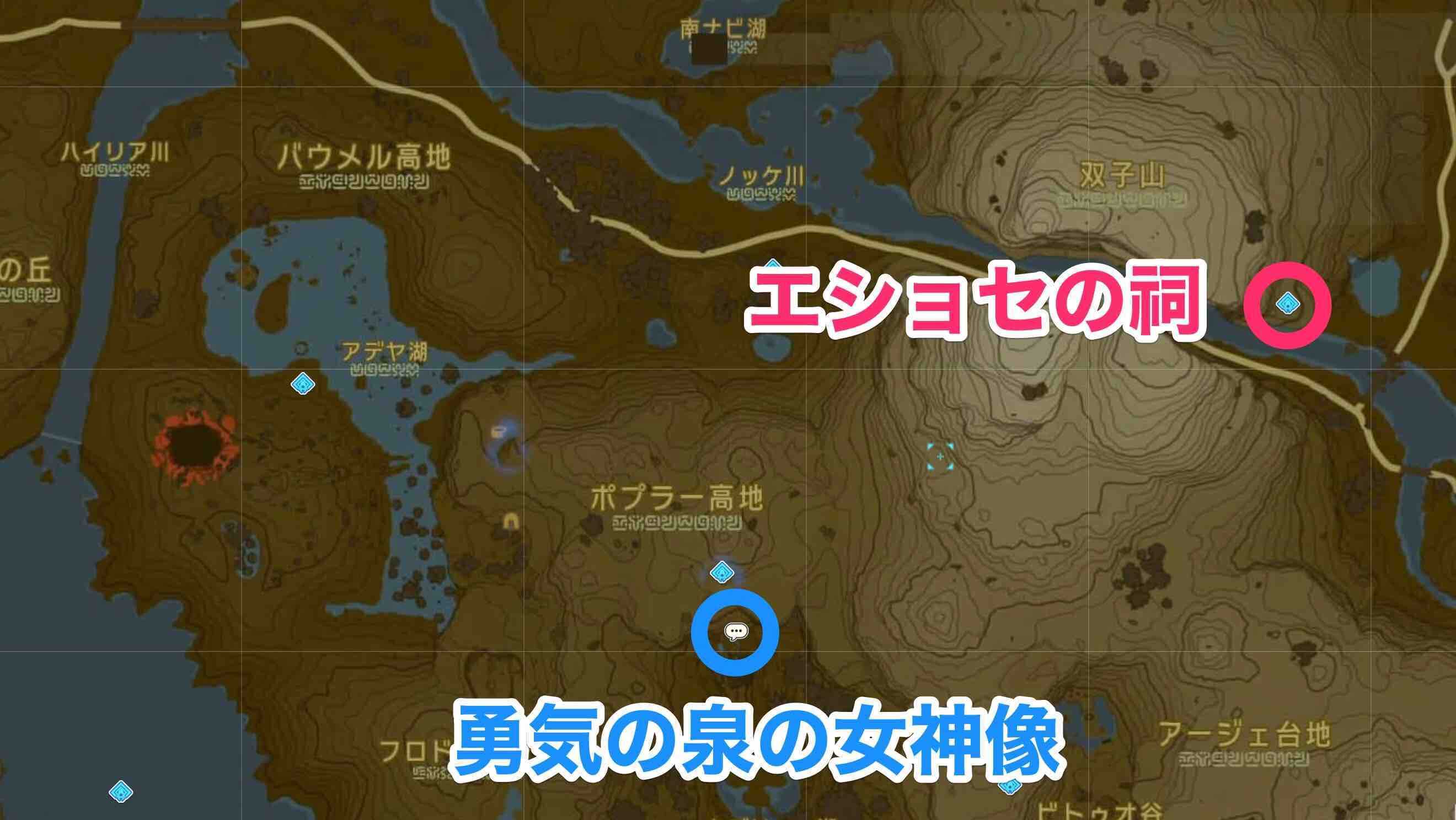 エショセの祠周辺のミニチャレンジ