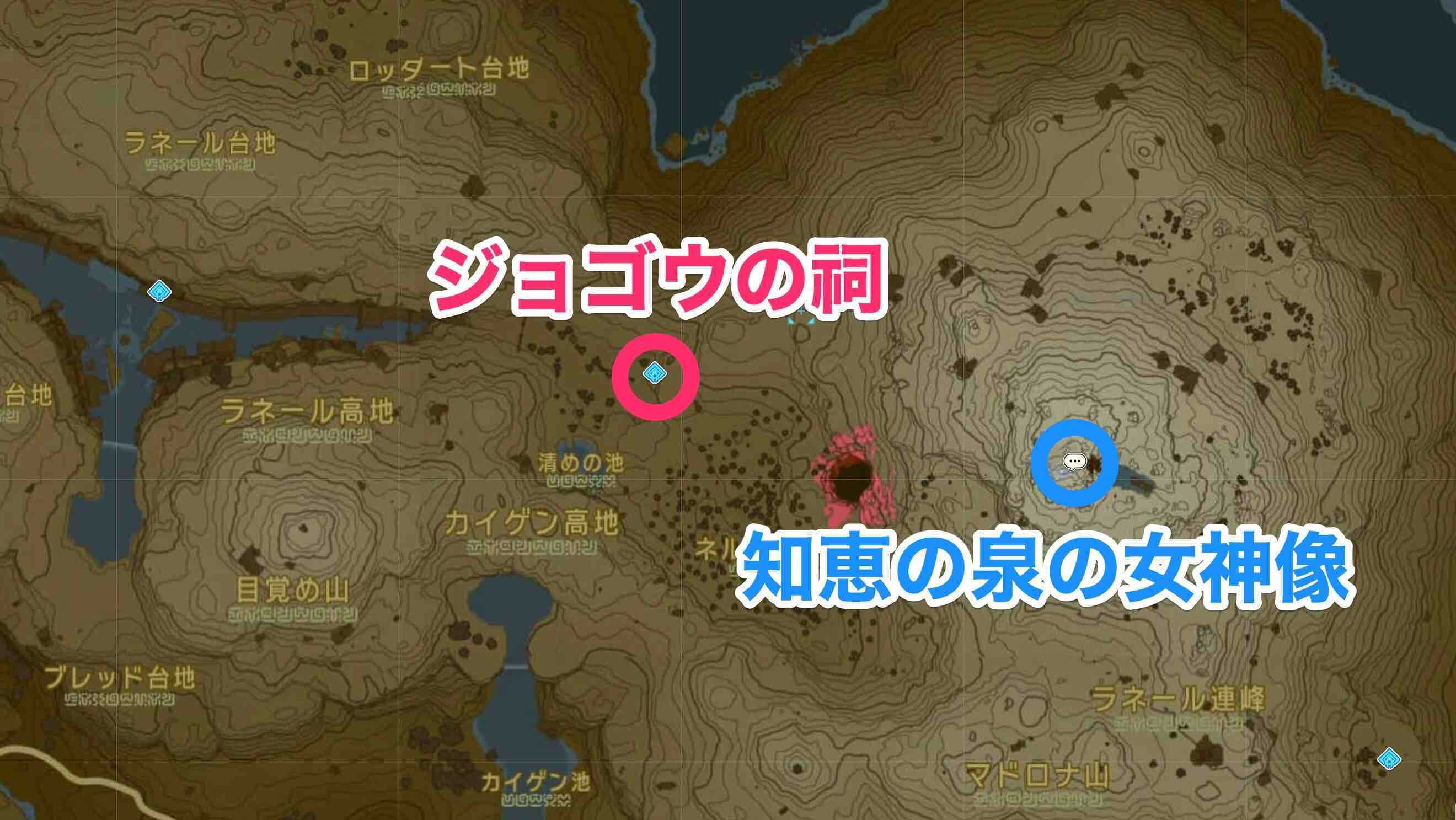 ジョゴウの祠周辺のミニチャレンジ