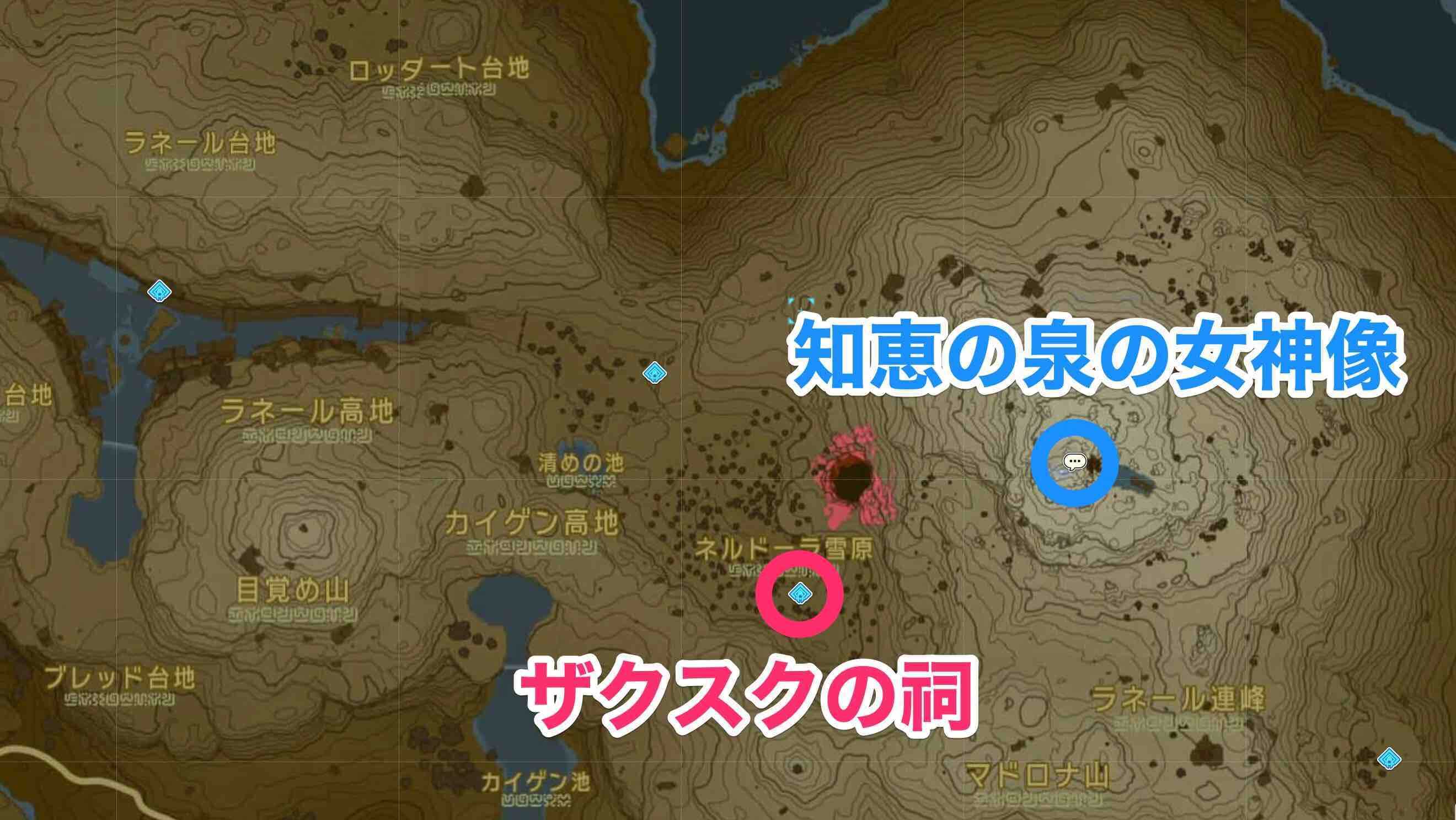 ザクスクの祠周辺のミニチャレンジ