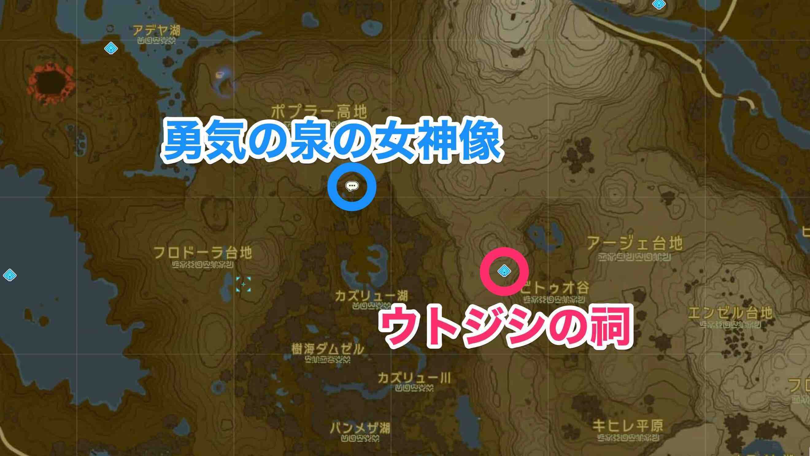 ウトジシの祠周辺のミニチャレンジ