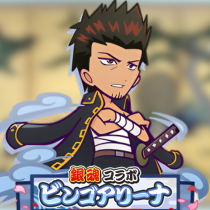 ビンゴアリーナアイコン 近藤勲.png