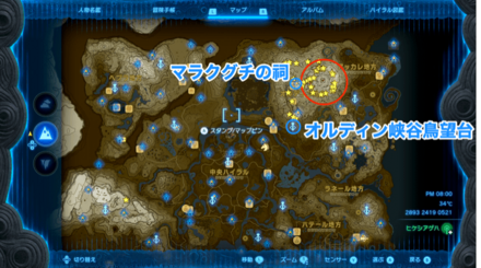 デスマウンテンの周囲のマップ