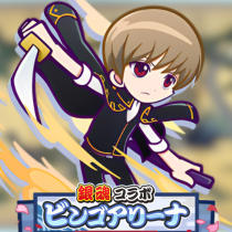 銀魂ビンゴアリーナアイコン 沖田総悟.png