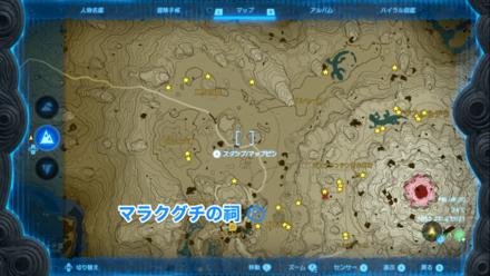 オルディン山脈