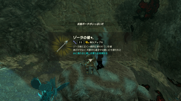 地方毎に入手できる武器が異なる