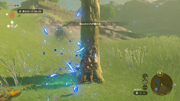 朽ちている武器を壊す