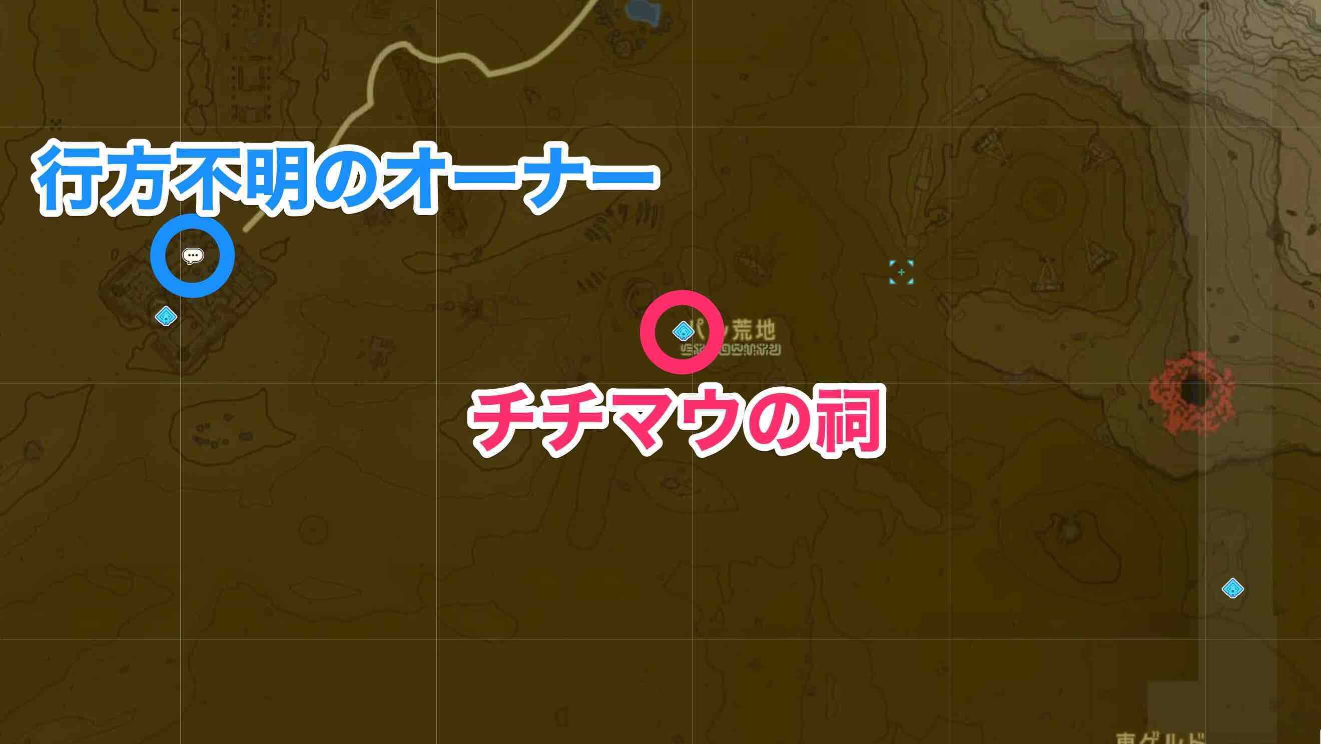 チチマウの祠周辺のミニチャレンジ