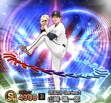 ドリームオーダー最新弾 山﨑颯一郎 SSP ドリームオーダー,構築済みデッキ,パ・リーグ,オリックス