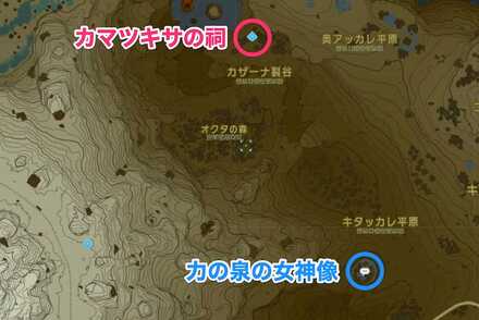 周辺のミニチャレンジ