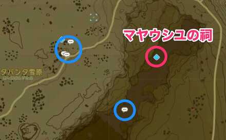 周辺のミニチャレンジ