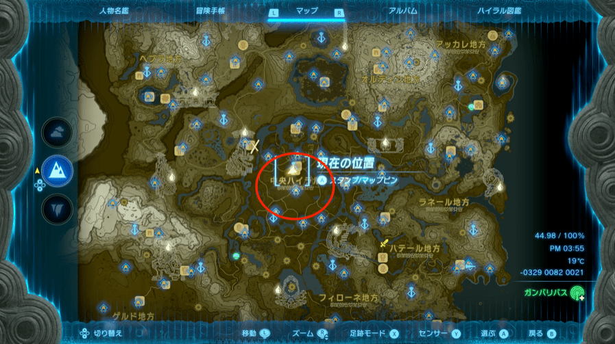 ゴーゴートカゲ全体マップ