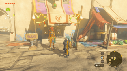 アイシャの場所