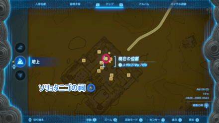 ゲルド族の誇り七宝の武具の受注場所マップ