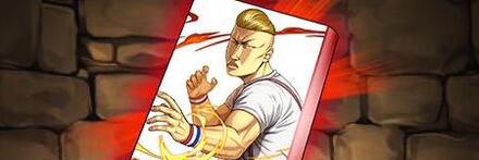 【8906】鈴蘭の切り札・花澤三郎のコラボコミックス