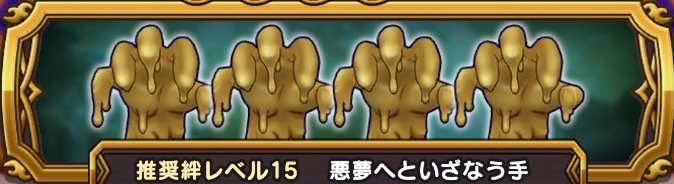 悪魔へといざなう手