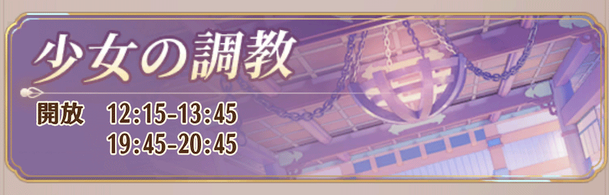 強化結晶_入手方法