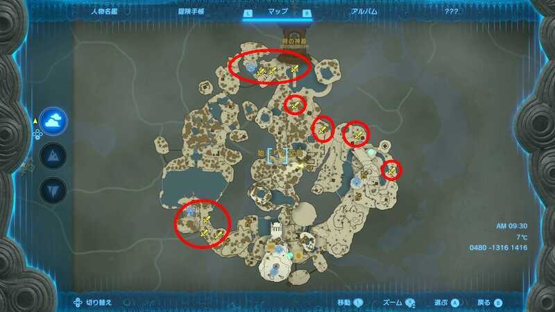 兵隊ゴーレム場所