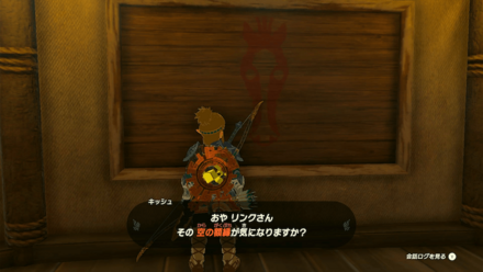 森の馬宿を彩る絵