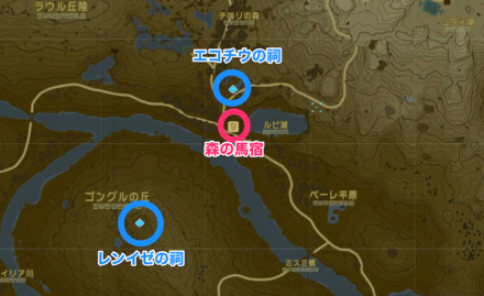 森の馬宿周辺祠