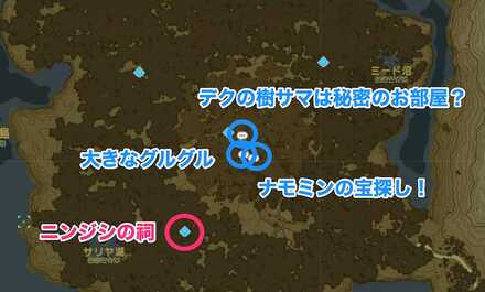 周辺のミニチャレンジ