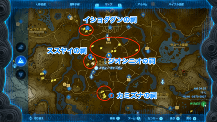 デグボクの出現拡大マップ