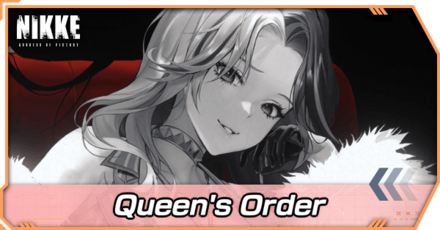 クイーンズオーダー