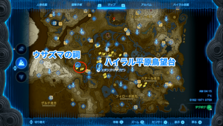 デグボクの出現マップ