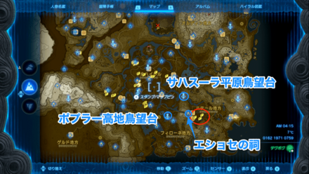 デグボクの出現マップ