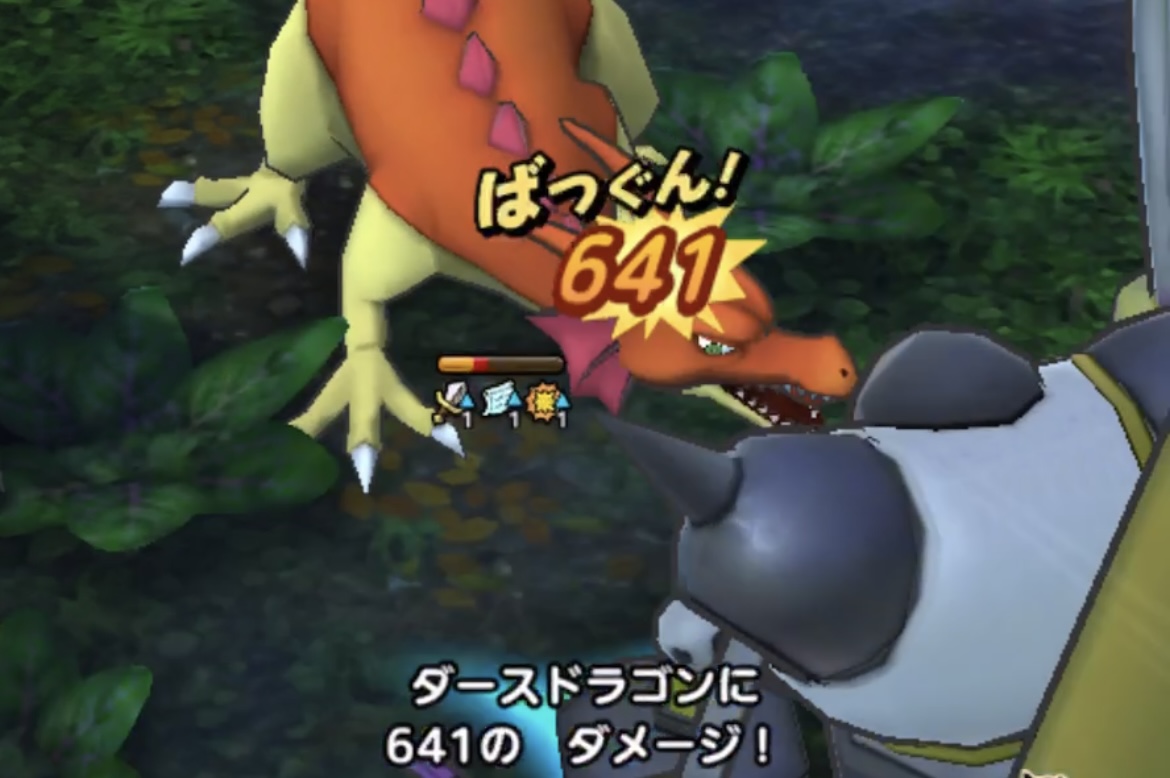 デイン攻撃で大ダメージを与えよう