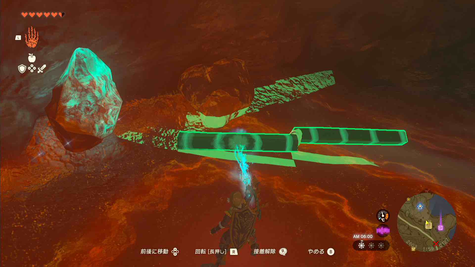 棒をウルトラハンド