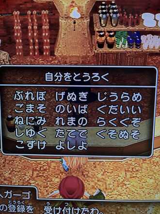 コメント画像