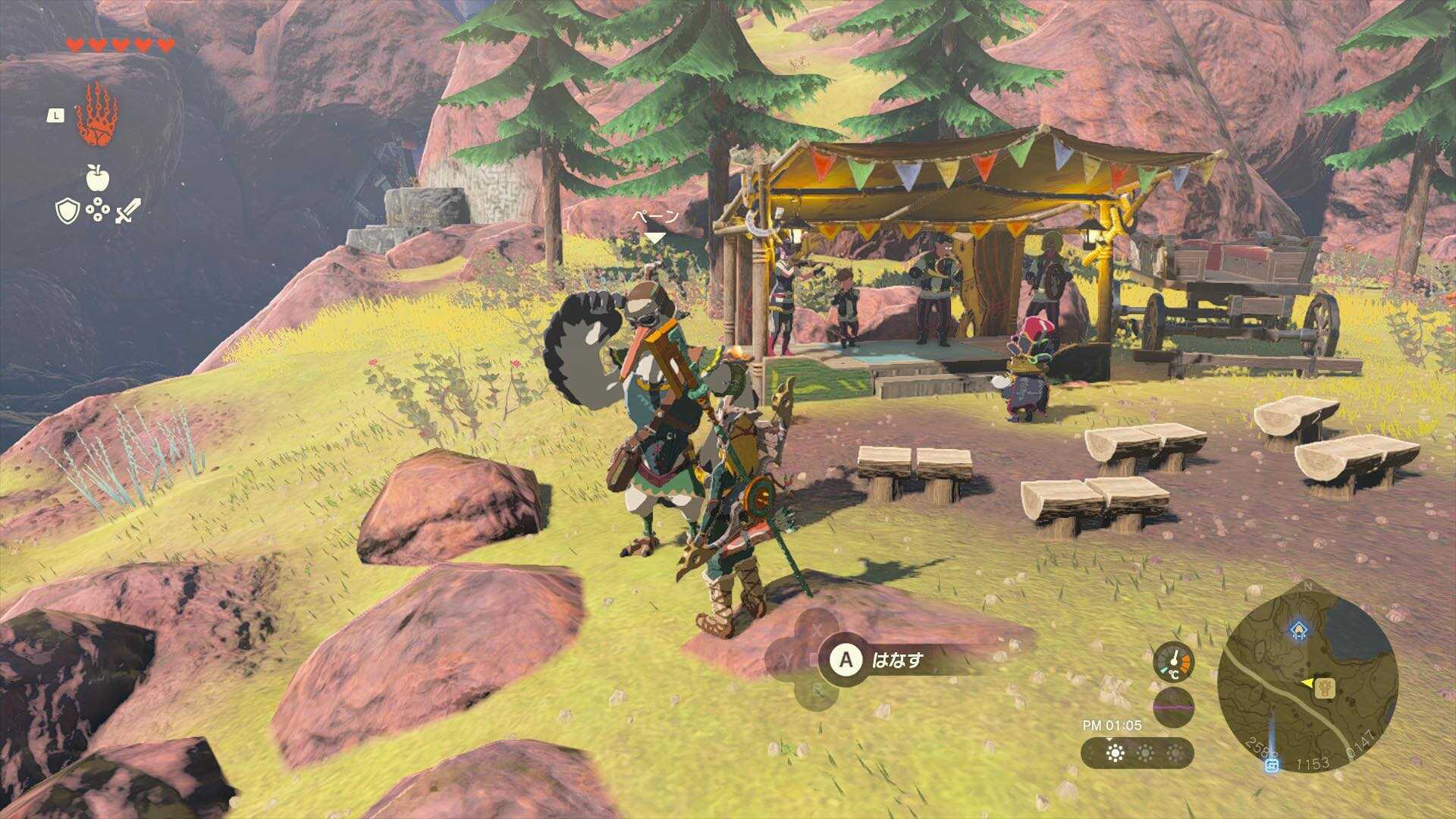 マイスイートプリンセス,