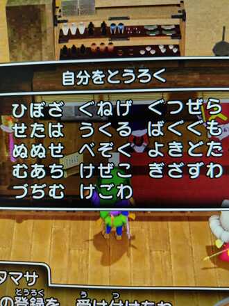 コメント画像