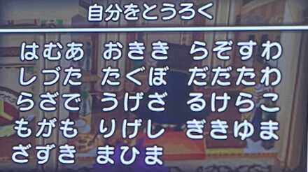 コメント画像