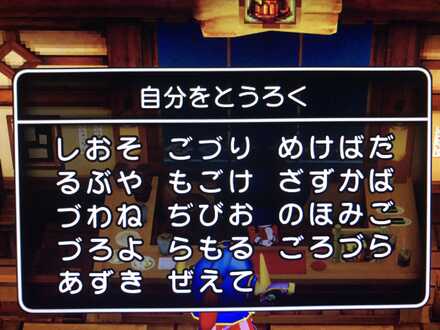 コメント画像